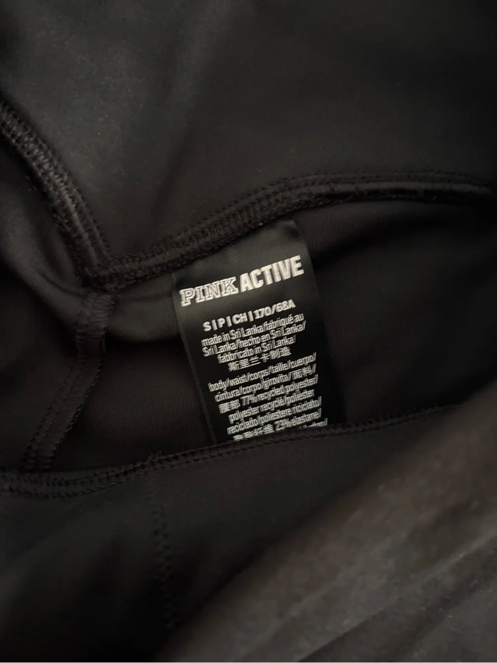 PINK Victoria's Secret Black Bike Shorts with White Side Panels